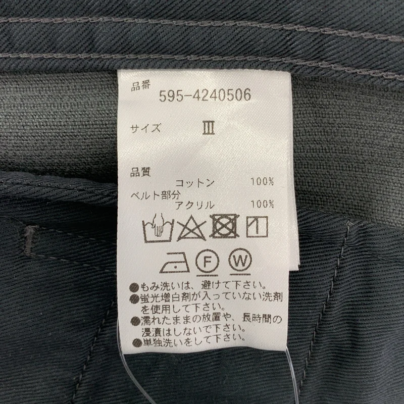 MHL. / エムエイチエルマーガレットハウエル | 2024AW | DRY COTTON NEEDLECORD PANTS / コーデュロイ ベルテッド タック ワイドパンツ | 3 | レディース