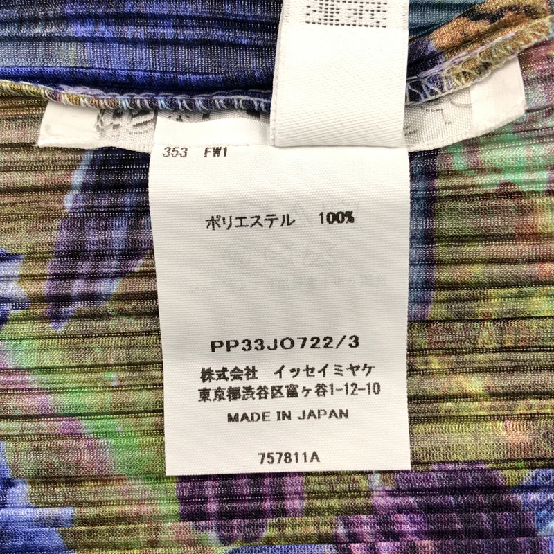 PLEATS PLEASE ISSEY MIYAKE / プリーツプリーズイッセイミヤケ | 2023AW | AURORA JUNGLE プリーツカーディガン | 3 | レディース