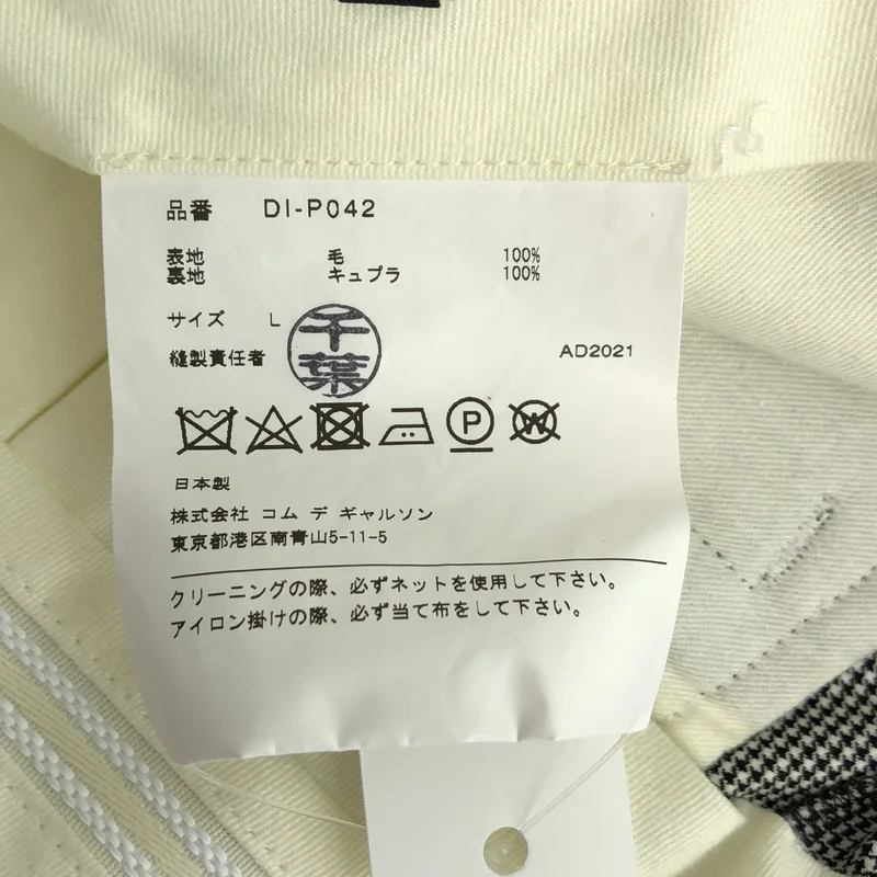COMME des GARCONS HOMME DEUX / コムデギャルソンオムドゥ | 千鳥格子 パンツ DI-P042 | L | メンズ