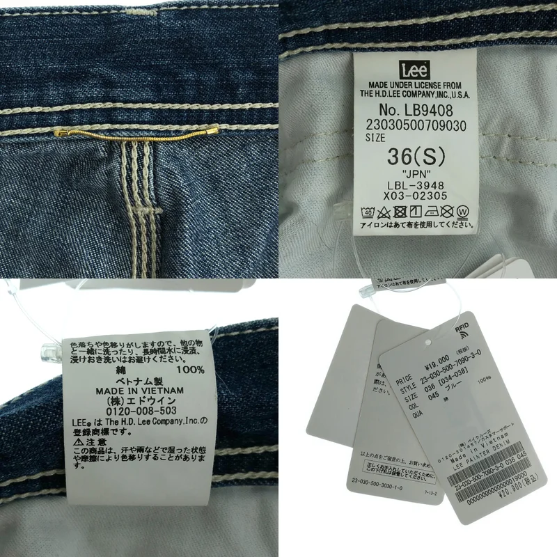 Deuxieme Classe / ドゥーズィエムクラス | LEE PAINTER DENIM デニム ワイドパンツ | 36 | レディース