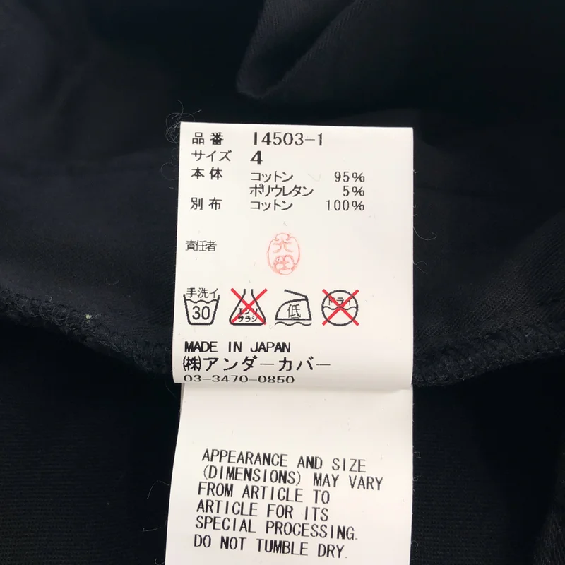 UNDERCOVERISM / アンダーカバイズム | 2012SS | 異素材切替 ストレッチ スリムパンツ | 4 | メンズ