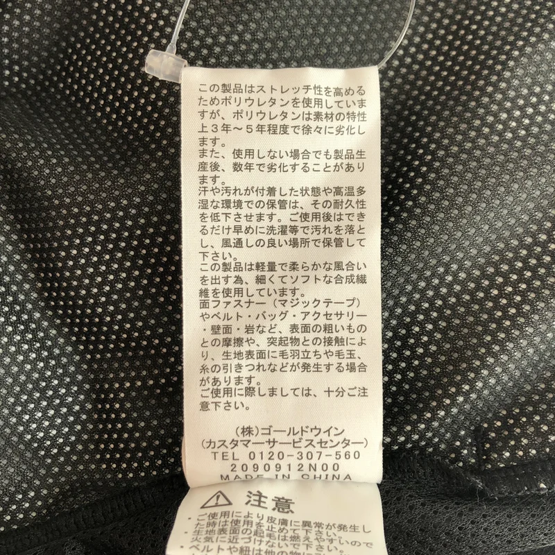 THE NORTH FACE / ザノースフェイス | GTX レッドランロングパンツ | M | メンズ