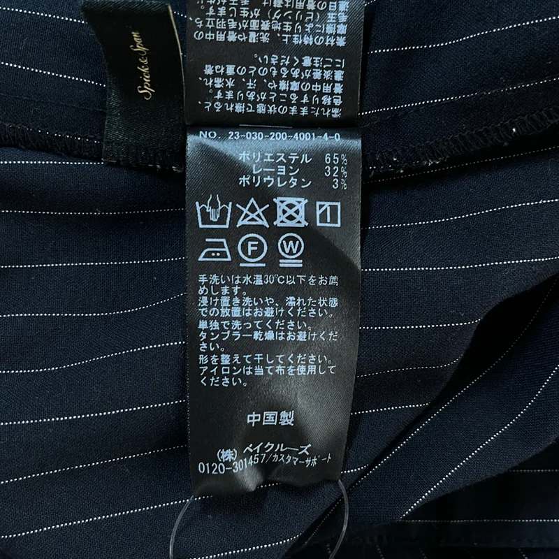 Spick and Span / スピックアンドスパン | ベア オールインワン サロペット パンツ | 38 | レディース