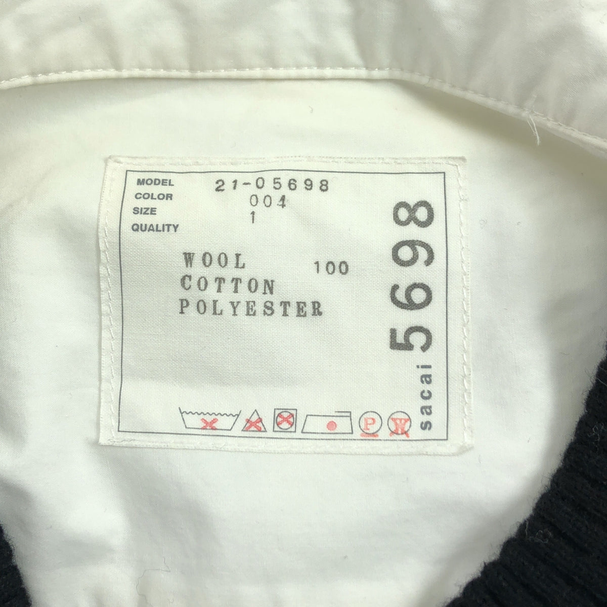 sacai / サカイ | 2021AW | ニット ドッキング カッティングレース