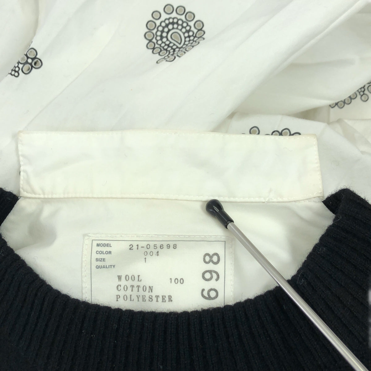 sacai / サカイ | 2021AW | ニット ドッキング カッティングレース