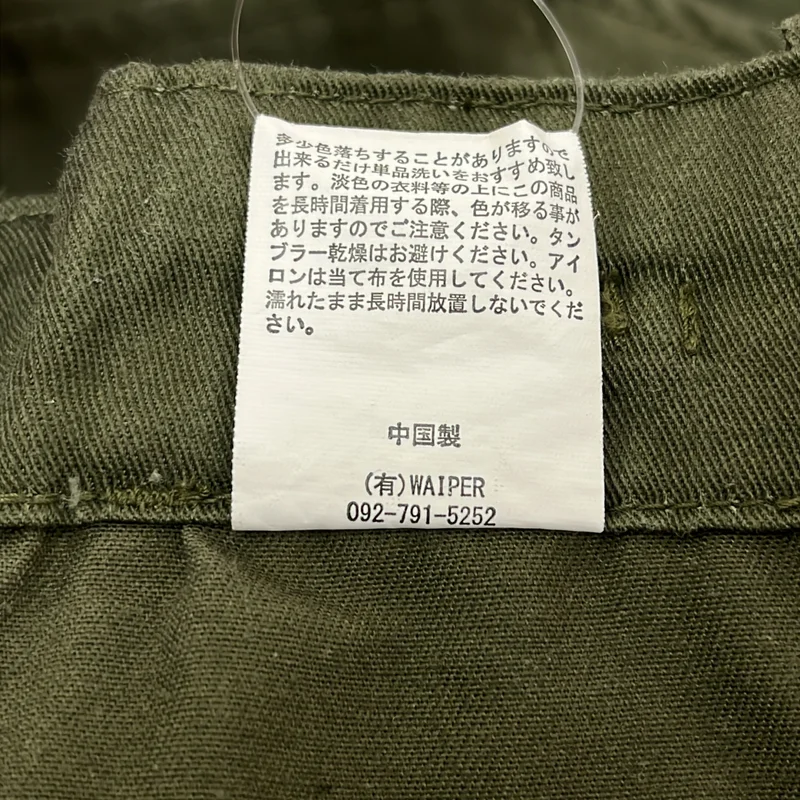 WAIPER.inc / ワイパーインク | イギリス軍 ROYAL NAVY COMBAT カーゴショートパンツ | 26/80/112 | メンズ
