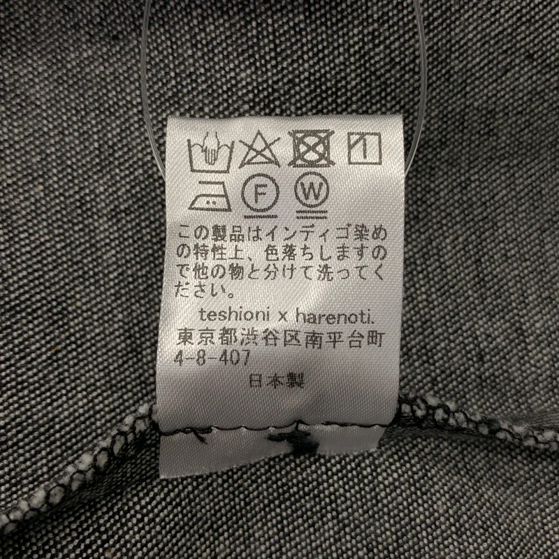 harenoti. / ハレノチ | purse skirt / コンチョボタン ボリューム キンチャク スカート |