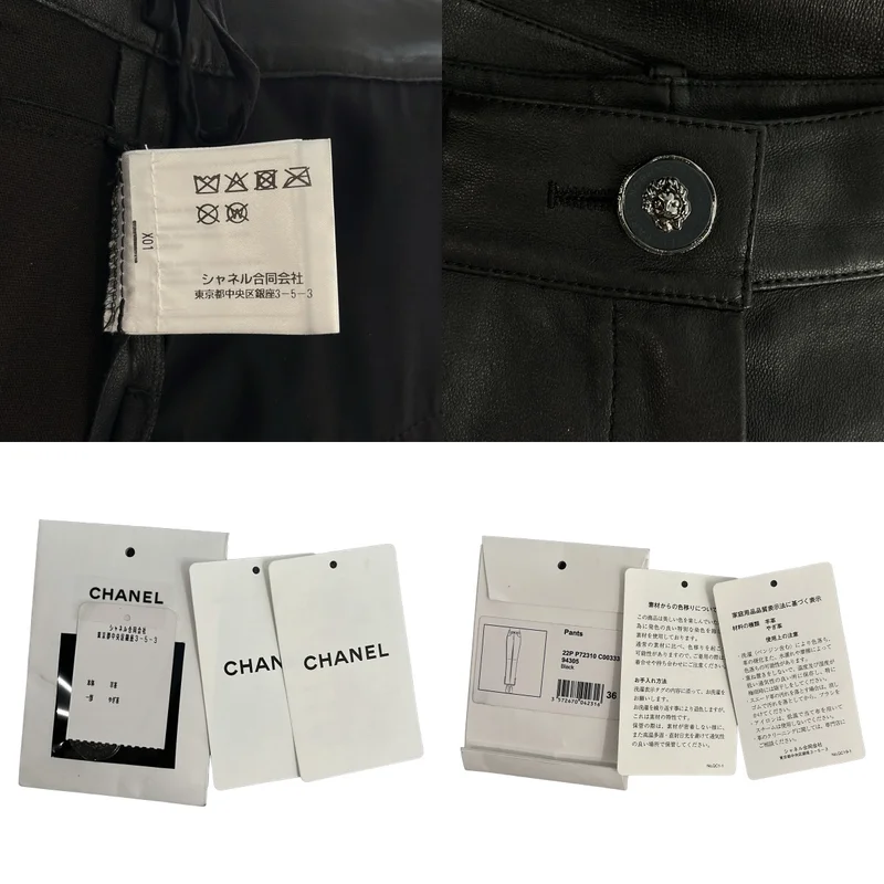 CHANEL / シャネル | ラムスキン フリル切替 パンツ | 36 | レディース