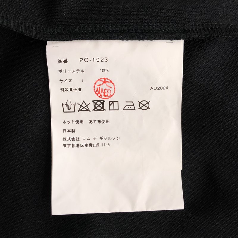 COMME des GARCONS HOMME PLUS / コムデギャルソンオムプリュス | 2025SS | ジップ ロングスリーブTシャツ_長袖 PO-T023 | L | メンズ
