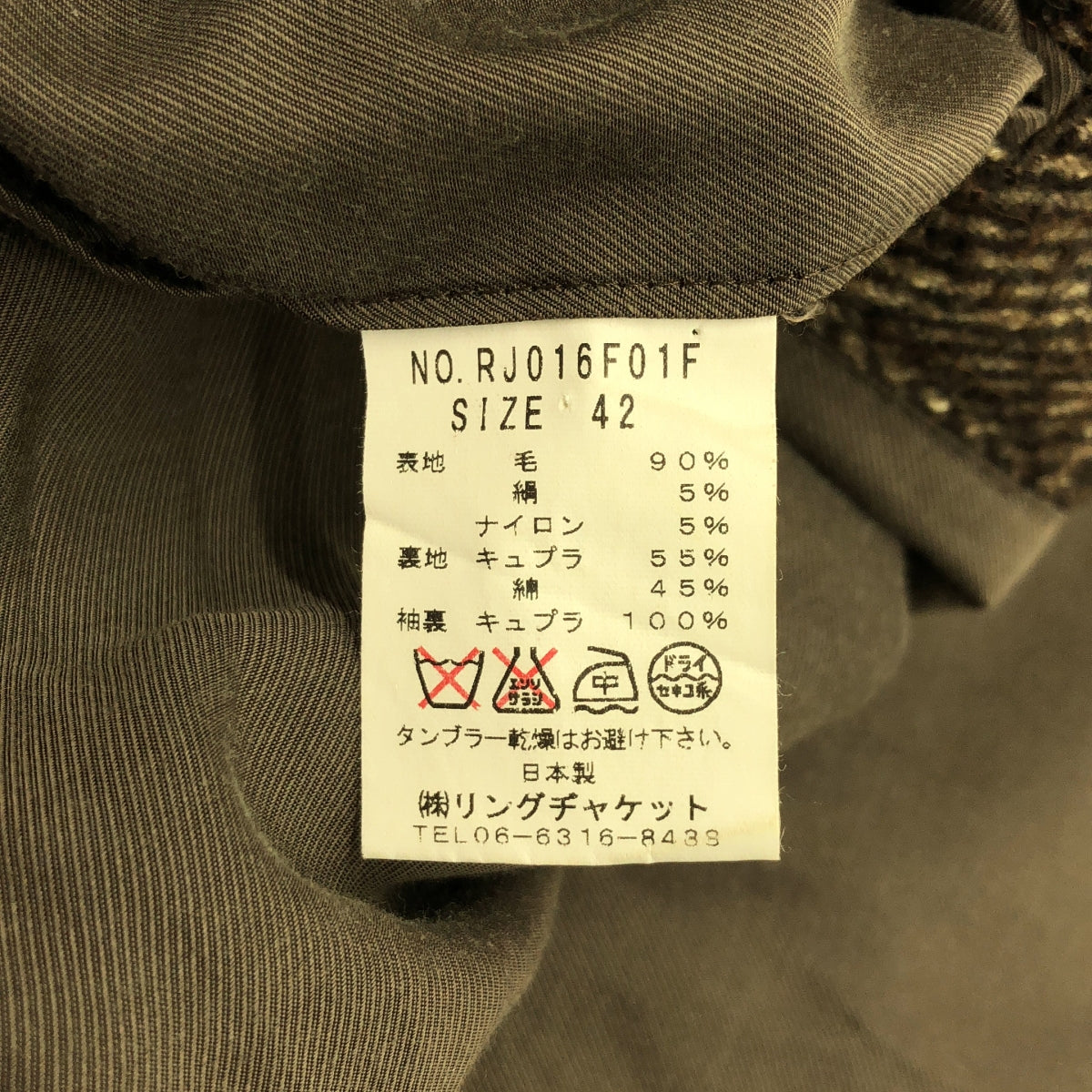 RING JACKET / リングジャケット | RJ / シルク ヘリンボーン