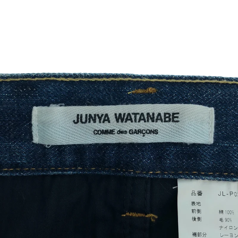 JUNYA WATANABE COMME des GARCONS / ジュンヤワタナベ | 2013AW | 異素材切替 デニムパンツ | XS | メンズ