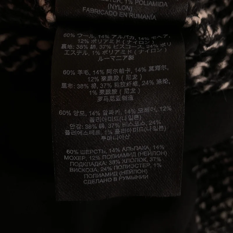 DRIES VAN NOTEN / ドリスヴァンノッテン | RIDLEY 7059 NW.W.COAT ウールロングコート | M | メンズ
