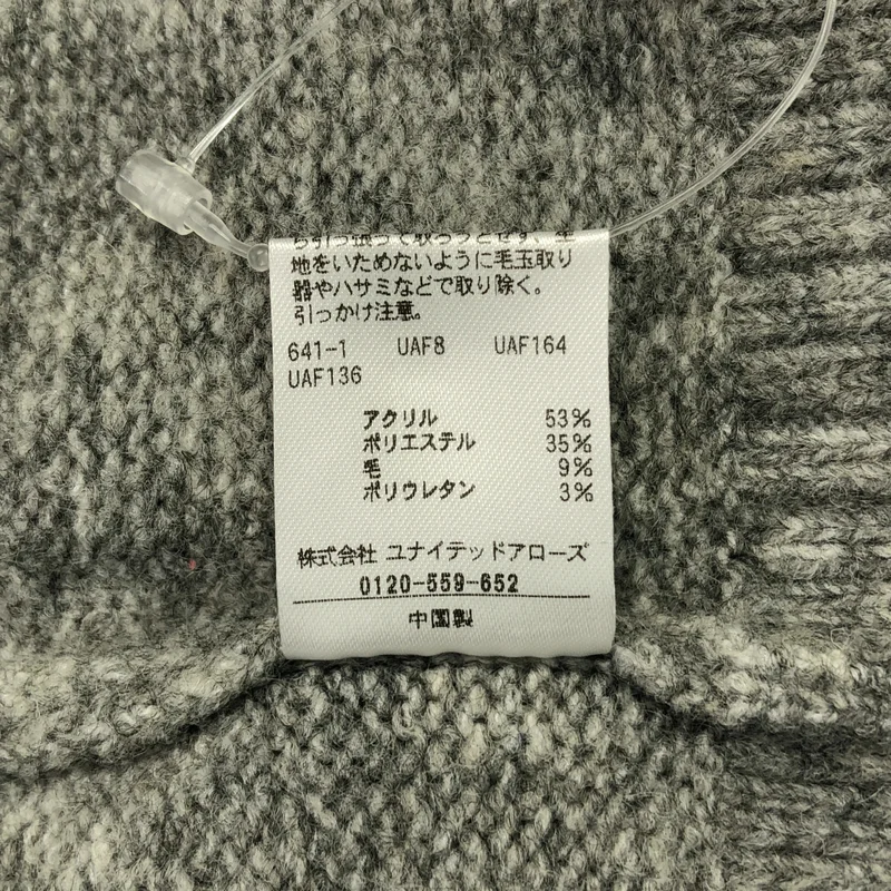 BEAUTY&YOUTH / ビューティーアンドユース | ウール ロング ニット セーター | F | レディース