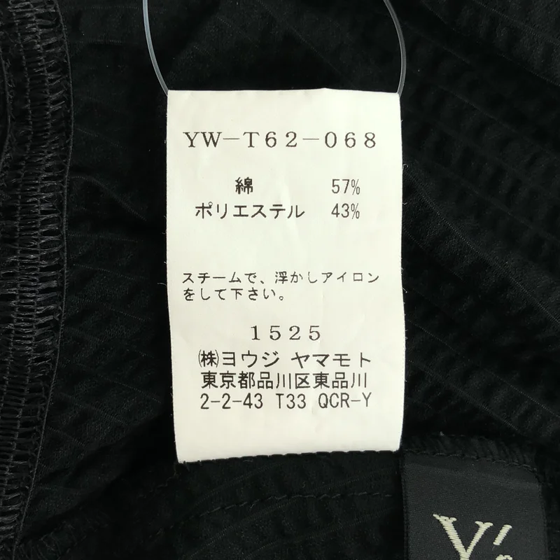 Y's / ワイズヨウジヤマモト | 2018SS | シャーリング イージースカート | 2 | レディース
