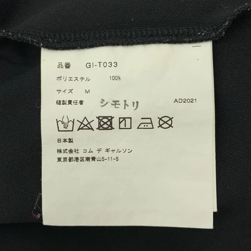 COMME des GARCONS / コムデギャルソン | 2022SS | ポリエステル オーバーシルエット リボン Tシャツ カットソー | M | レディース
