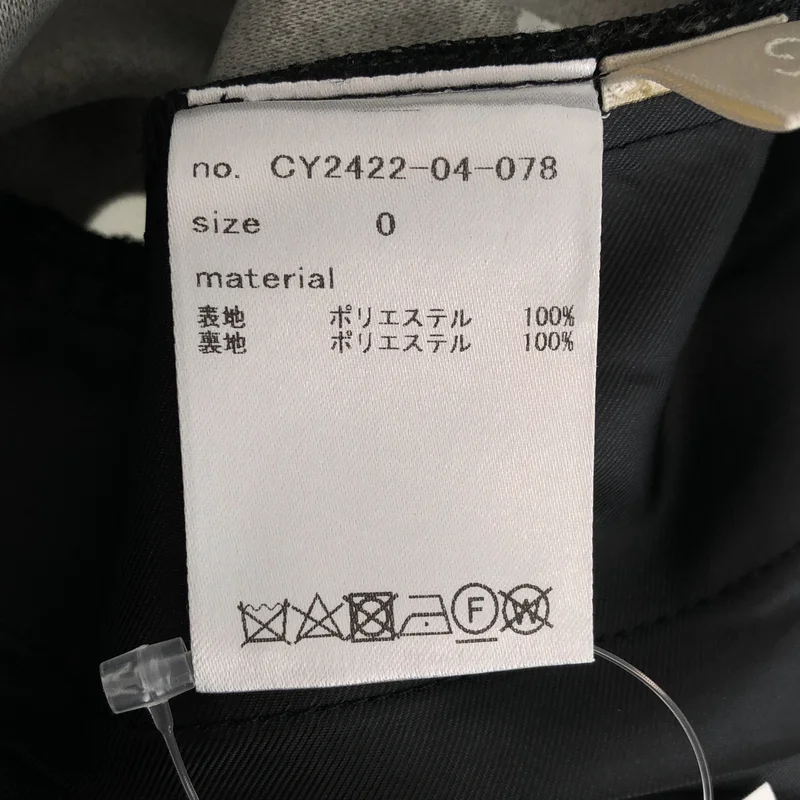 cygne / シーニュ | ドット パンツ CY2422-04-078 | 0 | レディース
