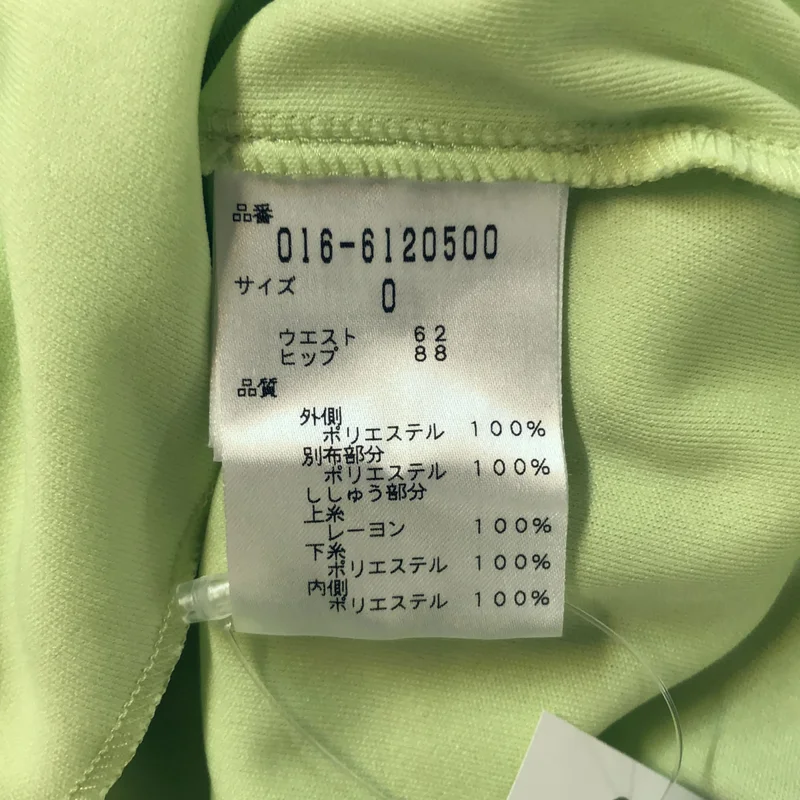 VIVIENNE TAM / ヴィヴィアンタム | フラワー刺しゅう メッシュタイトスカート | 0 | レディース