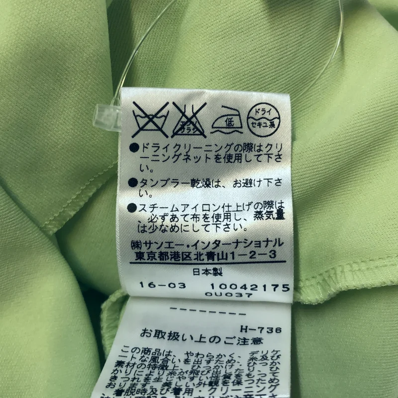 VIVIENNE TAM / ヴィヴィアンタム | フラワー刺しゅう メッシュタイトスカート | 0 | レディース