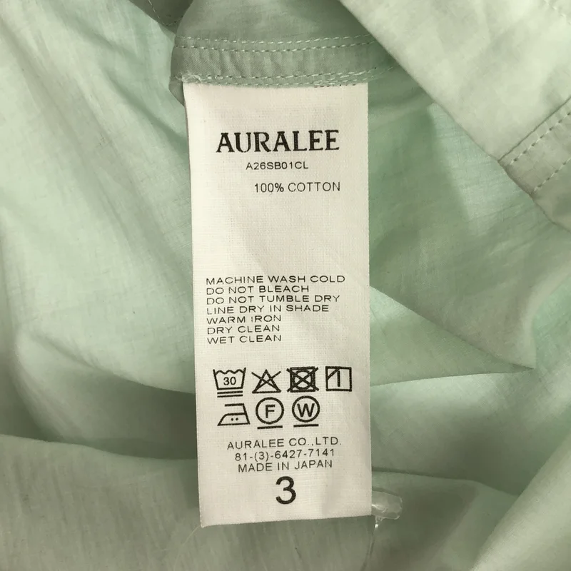 AURALEE / オーラリー | 2026SS | SUPER FINE COTTON LAWN HOODED BLOUSON / スーパーファイン コットンローン フーデッドブルゾン | 3 | メンズ