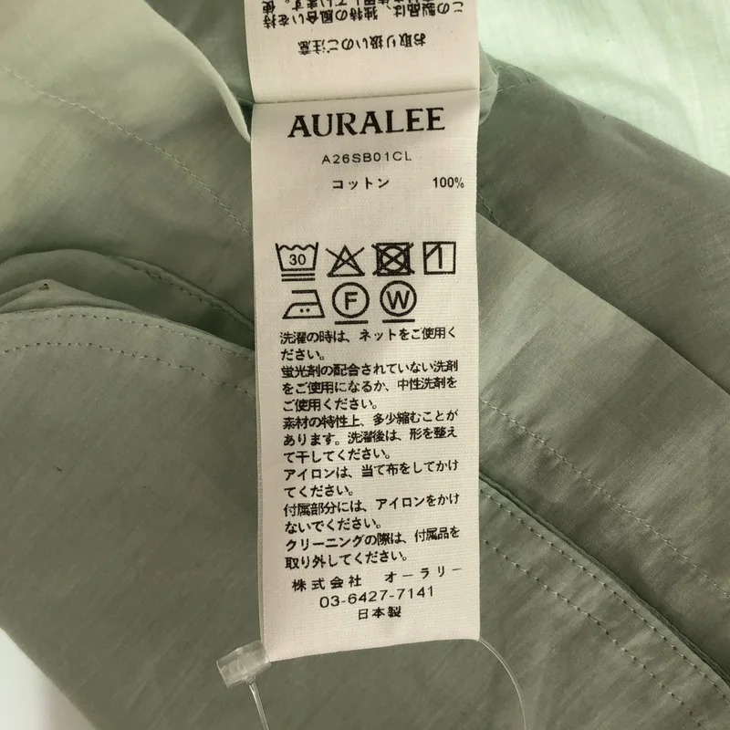 AURALEE / オーラリー | 2026SS | SUPER FINE COTTON LAWN HOODED BLOUSON / スーパーファイン コットンローン フーデッドブルゾン | 3 | メンズ