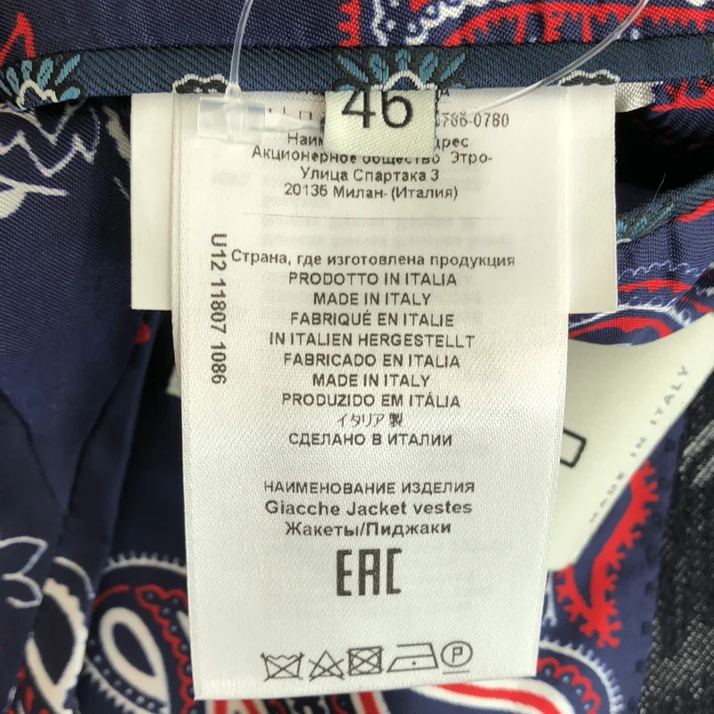 ETRO / エトロ | ペイズリー デニム テーラードジャケット | 46 | メンズ