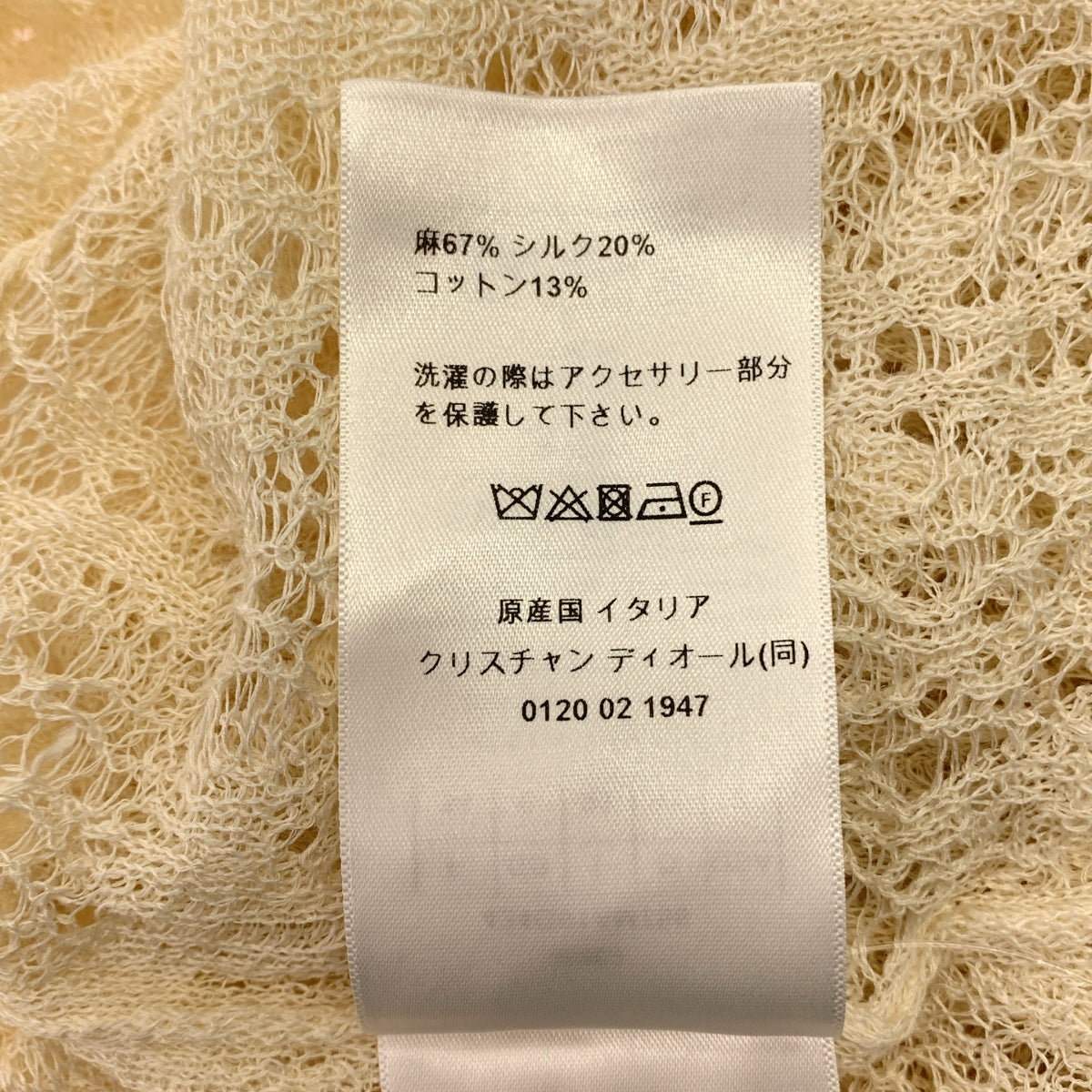 Christian Dior / クリスチャンディオール | Linen Silk and Cotton Lace Cardigan パール ロゴ ボタン レース カーディガン | 34 | アイボリー | レディース Christian Dior / クリスチャンディオール | Linen Silk and Cotton