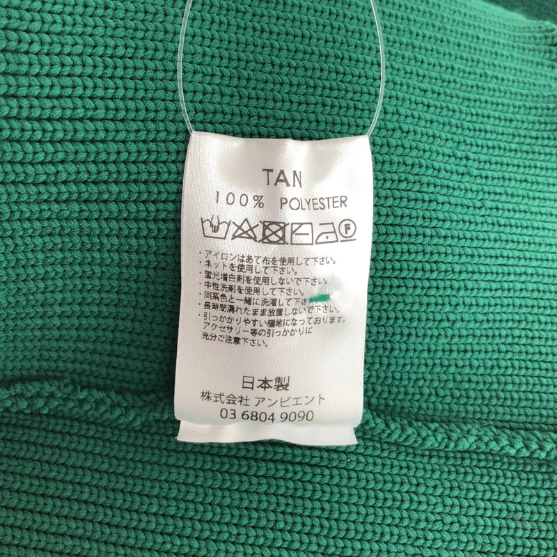 TAN / タン | ベスト TN19 SS002 |