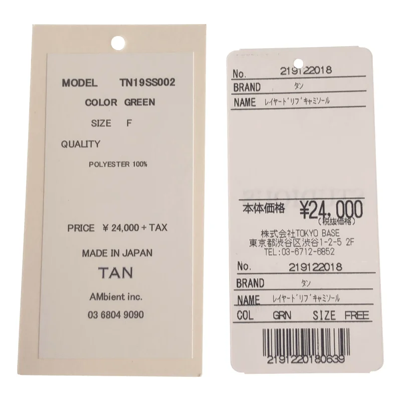 TAN / タン | ベスト TN19 SS002 |