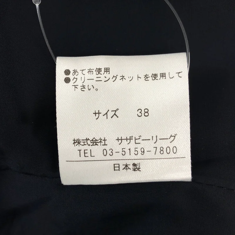 ESTNATION / エストネーション | ウール混 ノーカラー ジャケット | 38 | レディース