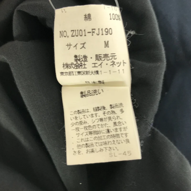 ZUCCa / ズッカ | バンドカラー シャツ_長袖 ZU01-FJ190 | M | メンズ