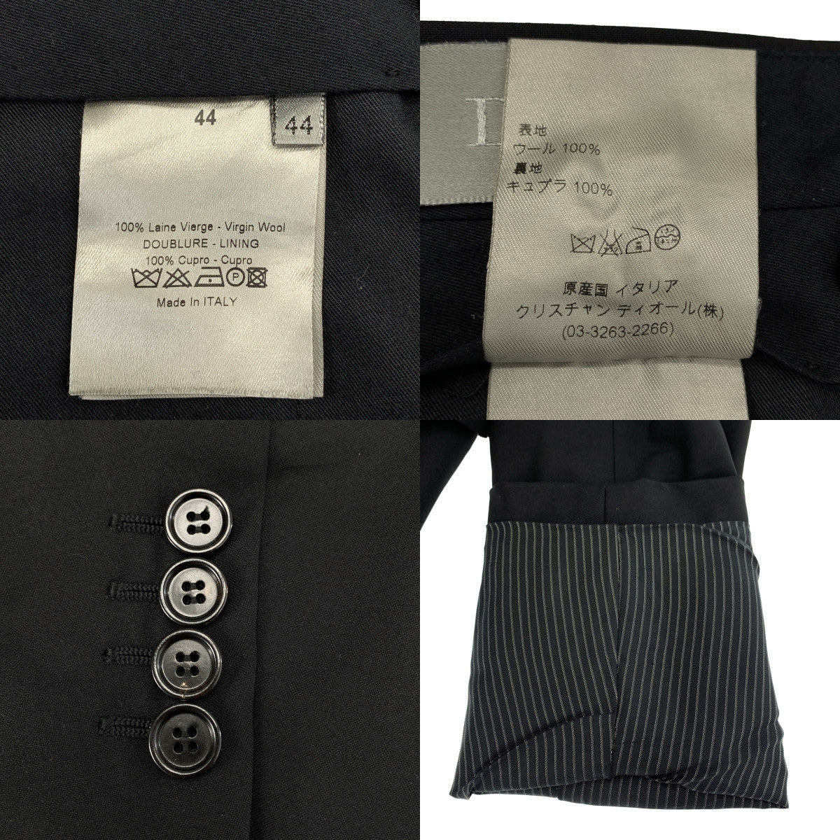 Dior homme / ディオールオム | セットアップ 2B テーラードジャケット