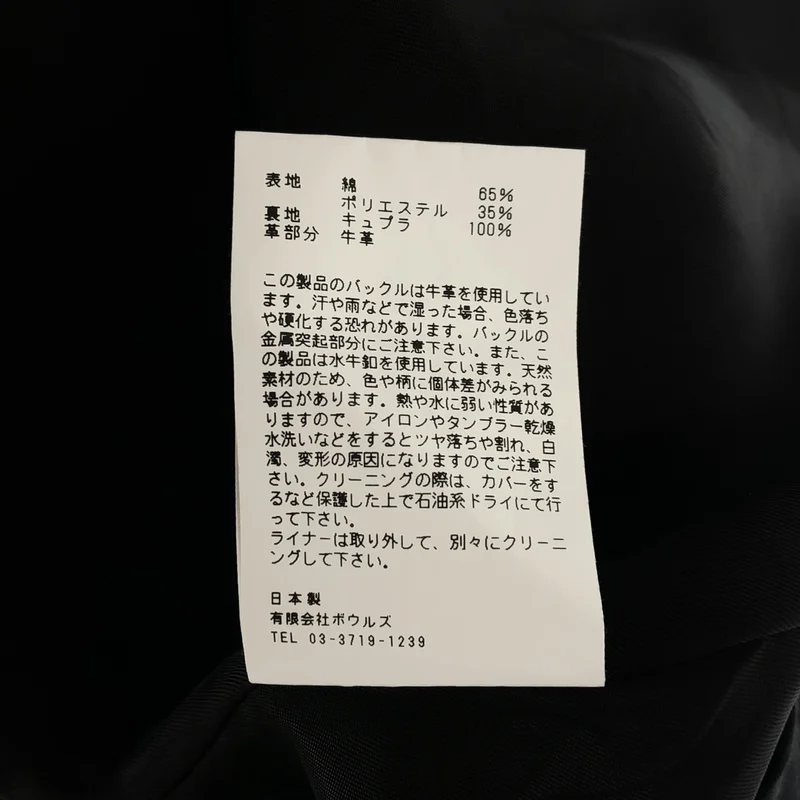 HYKE / ハイク | TRENCH COAT / REGULAR FIT トレンチコート | 1 | レディース
