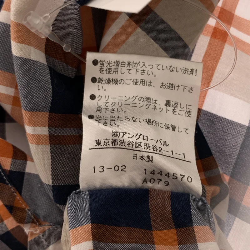 MARGARET HOWELL / マーガレットハウエル | コットン チェック シャツ | M | メンズ