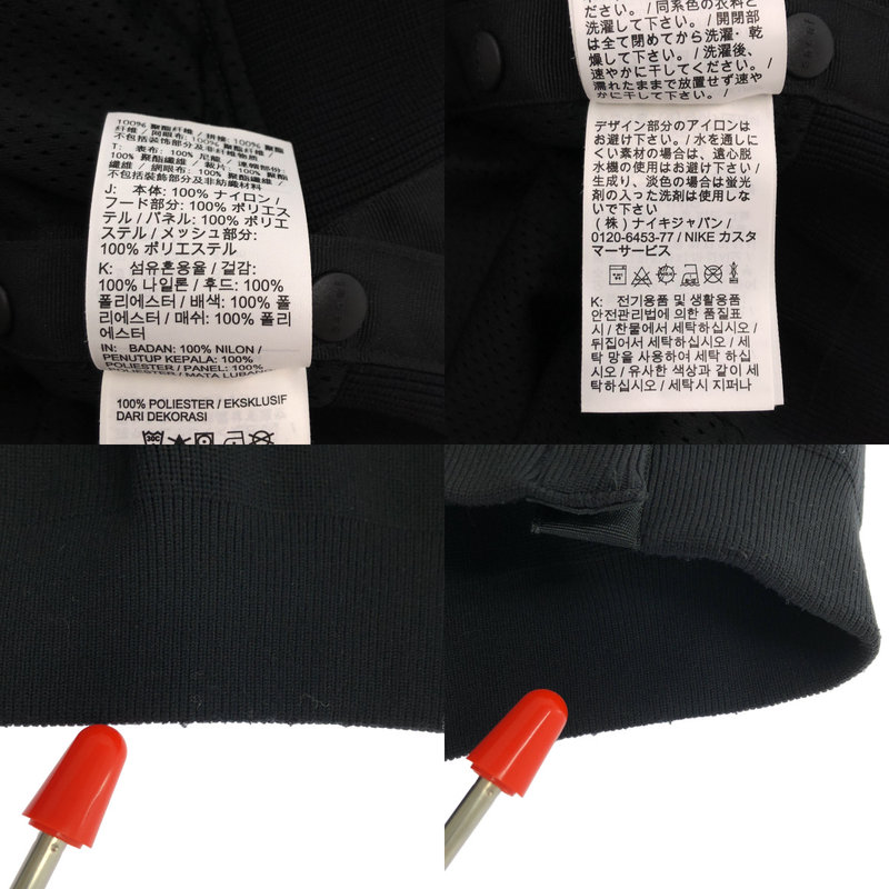 sacai / サカイ | 2022AW | ×NIKE Full Zip HD Jacket / ナイロンブルゾン フーデッド ジャケット | M | レディース