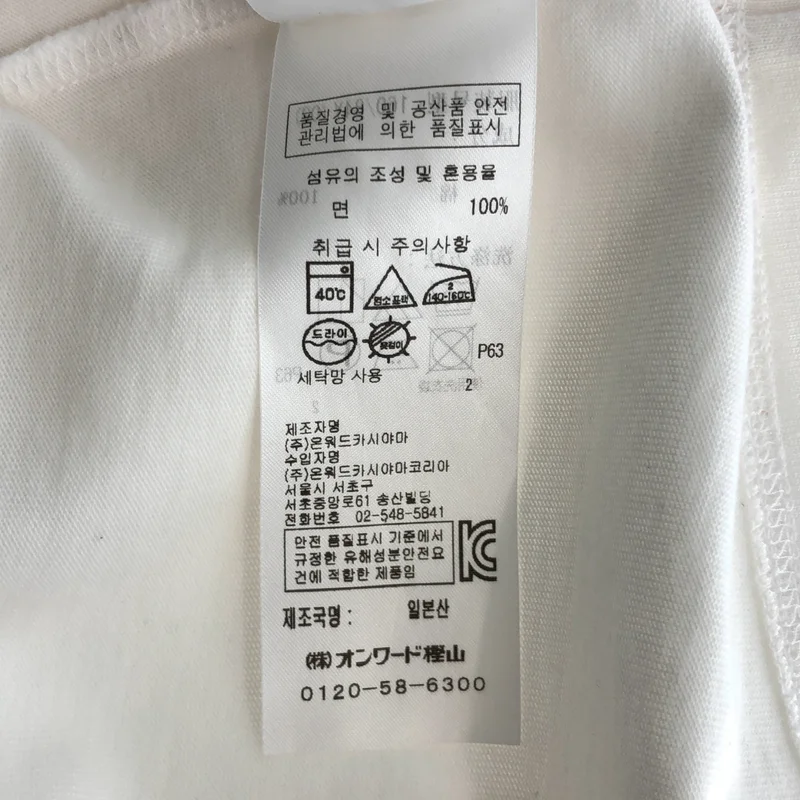 ATON / エイトン | SUVIN 60/2 OVERSIZED T-SHIRT カットソー | 2 | レディース