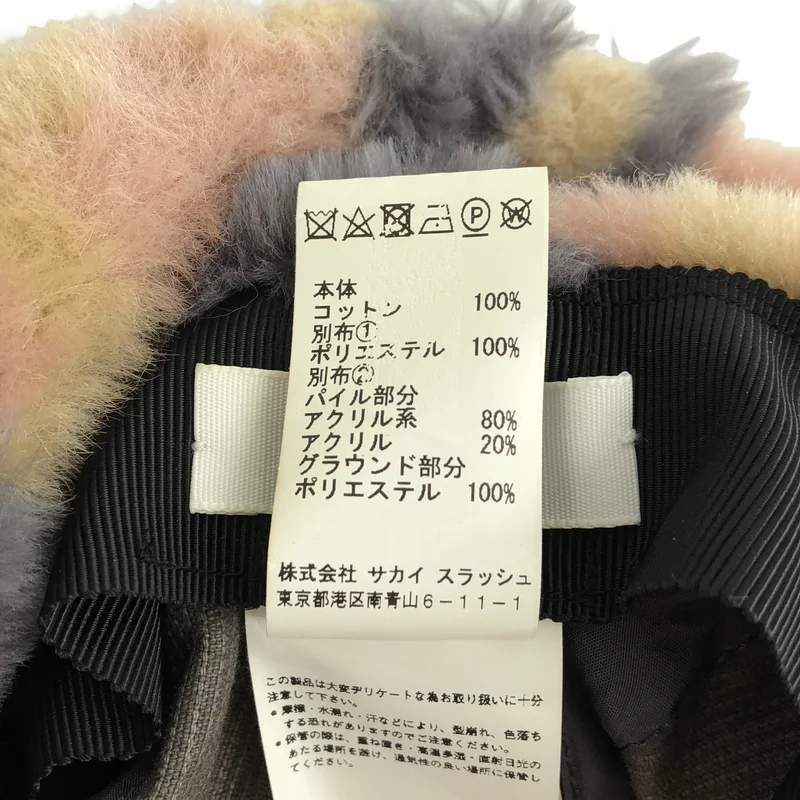 sacai / サカイ | コーデュロイ ボア フライトキャップ |