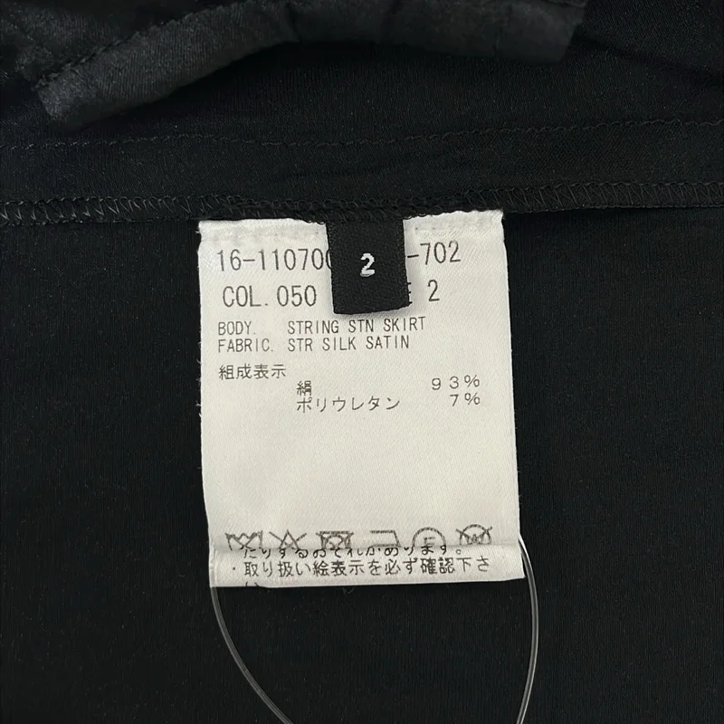HELMUT LANG / ヘルムートラング | シルク 変形 サイドジップ スカート | 2 | レディース
