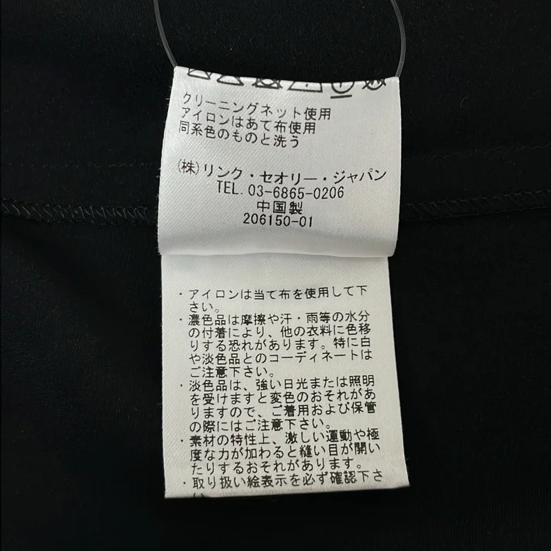 HELMUT LANG / ヘルムートラング | シルク 変形 サイドジップ スカート | 2 | レディース