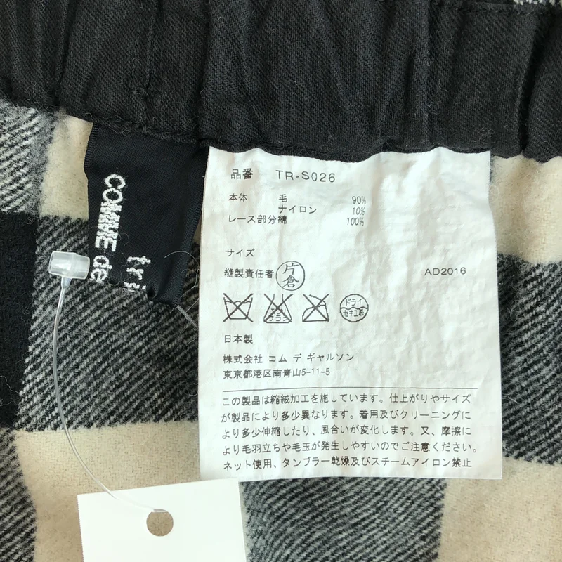 tricot COMME des GARCONS / トリココムデギャルソン | 2016AW | チェック イージー スカート TR-S026 |