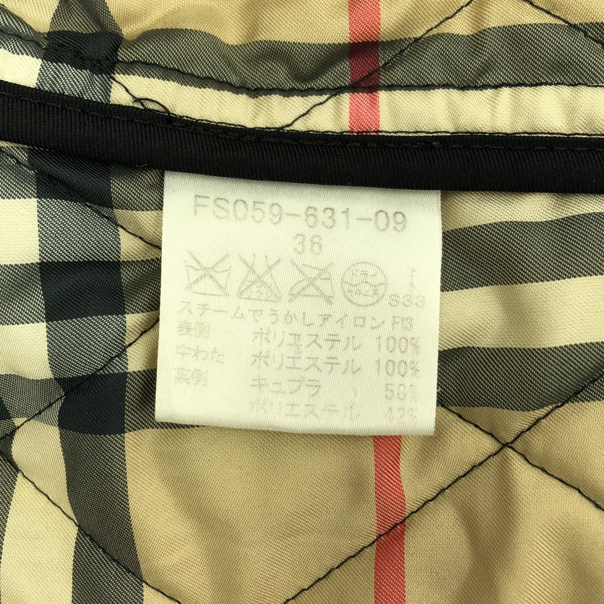 BURBERRY LONDON / バーバリーロンドン | ノバチェック キルティング