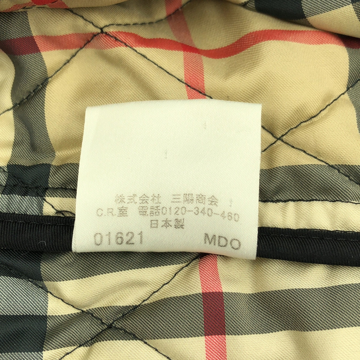 BURBERRY LONDON / バーバリーロンドン | ノバチェック キルティング