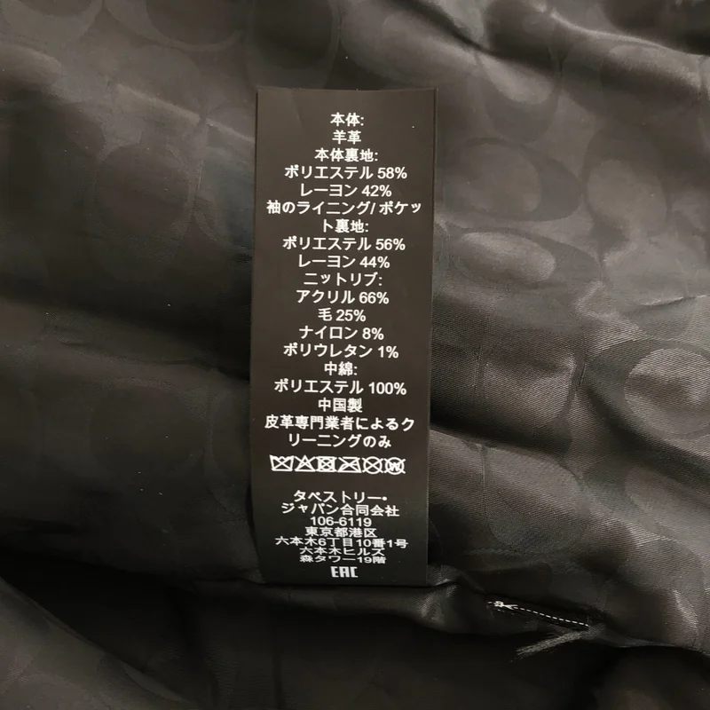 COACH / コーチ | レザー ボンバージャケット | L | レディース