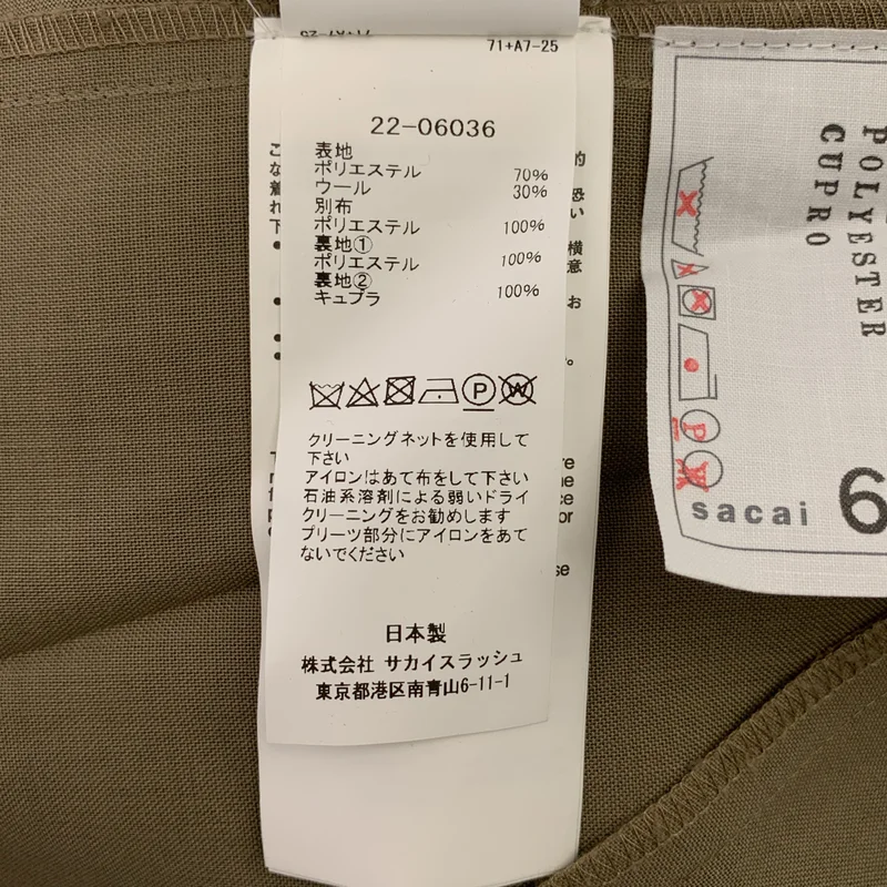 sacai / サカイ | 2022SS | ドッキング シャツワンピース | 2 | レディース