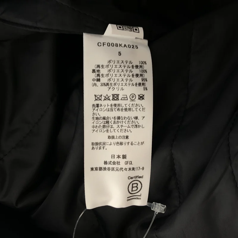 CFCL / シーエフシーエル | MESH HOODIE COAT コート CF008KA025 | 5 | メンズ