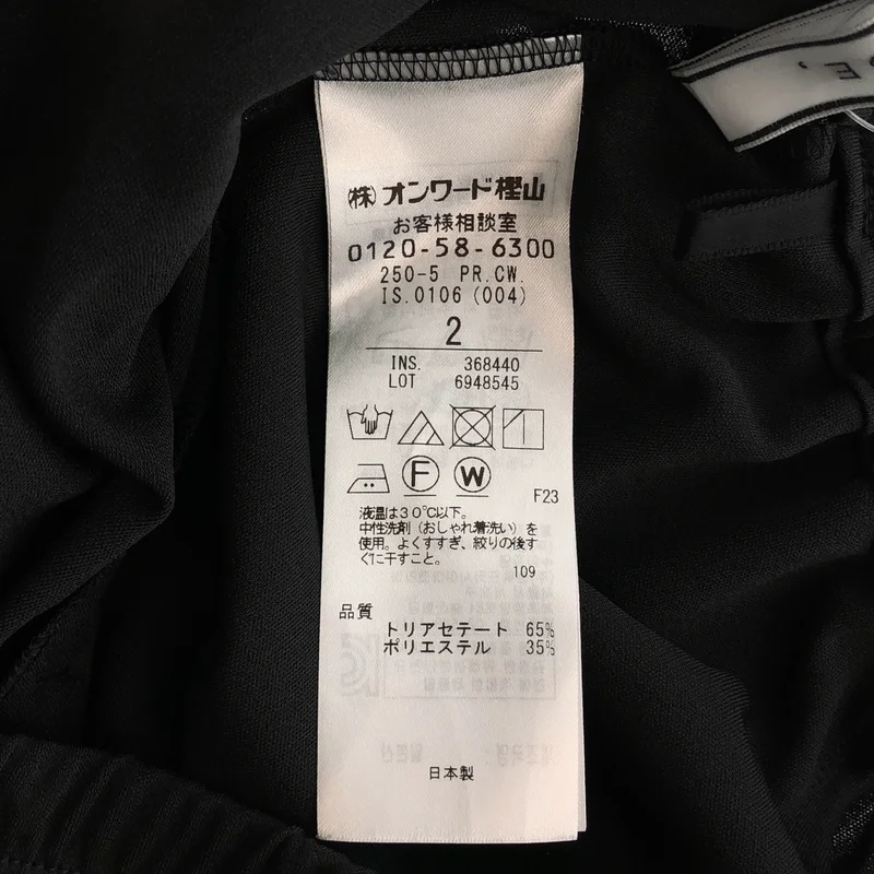 BEIGE， / ベイジ | ワイド イージーパンツ | 2 | レディース