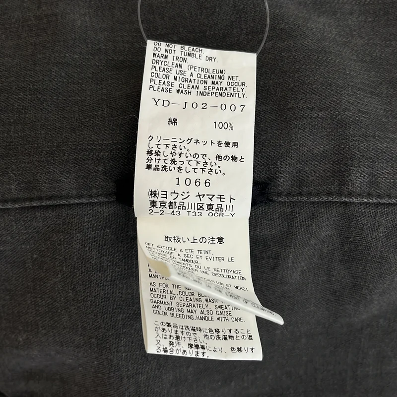 Y's / ワイズヨウジヤマモト | 2021SS | デニム ベルテッドジャケット | 2 | レディース