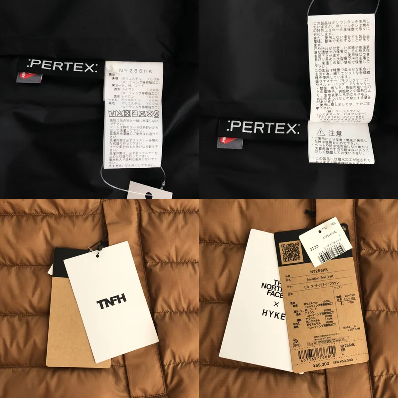 HYKE / ハイク | × THE NORTH FACE / Insulation Trail Vest / インシュレーション トレイルベスト | L | レディース