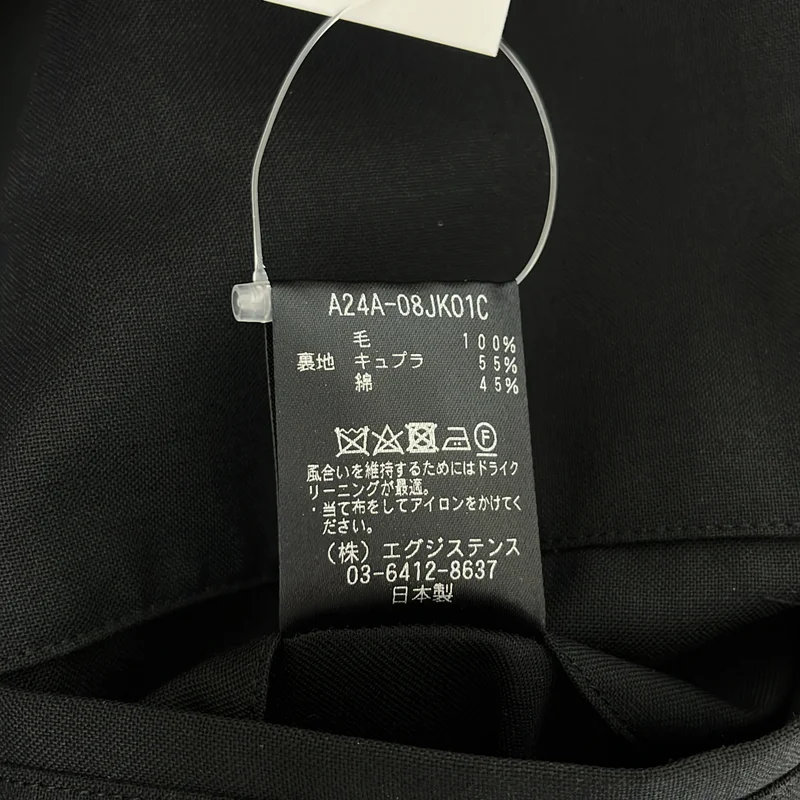 MARKAWARE / マーカウェア | 2024AW | ORGANIC WOOL TROPICAL SACK COAT / オーガニックウールトロピカル サックコート | 2 | メンズ