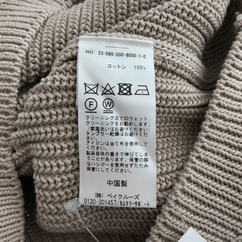 Deuxieme Classe / ドゥーズィエムクラス | 2023SS | EVERYDAY I LIKE / Design Sleeve Cropped コットン プルオーバーニット |