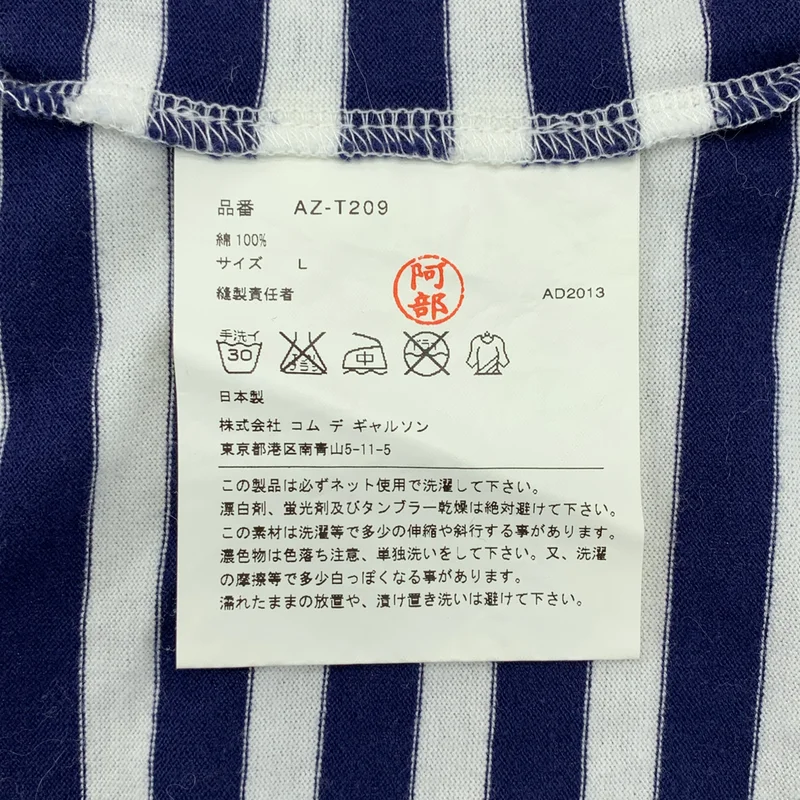 PLAY COMME des GARCONS / プレイコムデギャルソン | ハートワッペン カットソー | L | レディース